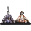 Lladró Porcelain Hina Dolls Figurine